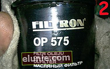 פילטר מסנן שמן OP575